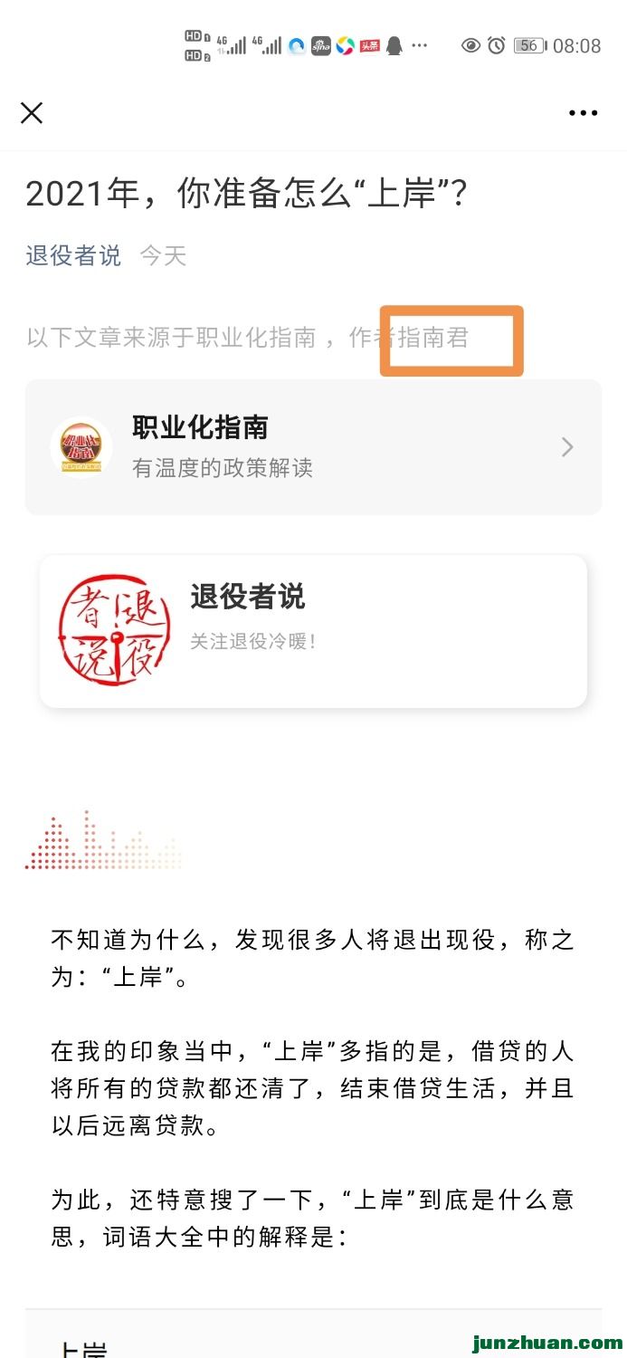 Screenshot_20200929_080820.jpg