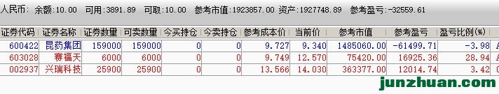 Ʊ˻20201106.JPG