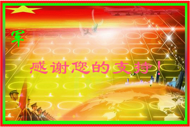 תר滶ӭ.gif