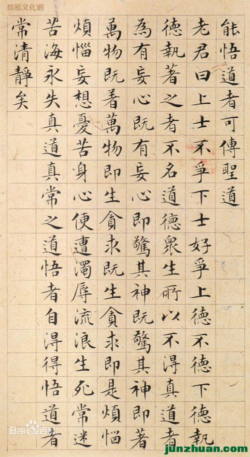 徲-3.jpg