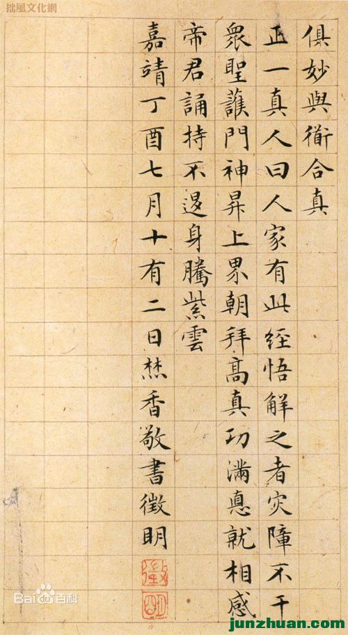 徲-5.jpg
