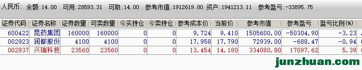 Ʊ˻20201128.JPG