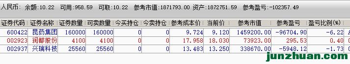 Ʊ˻20201220.JPG