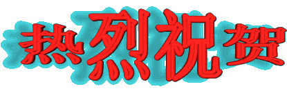 F87563E1-AC06-447E-AB82-702BBE5D3F87.gif