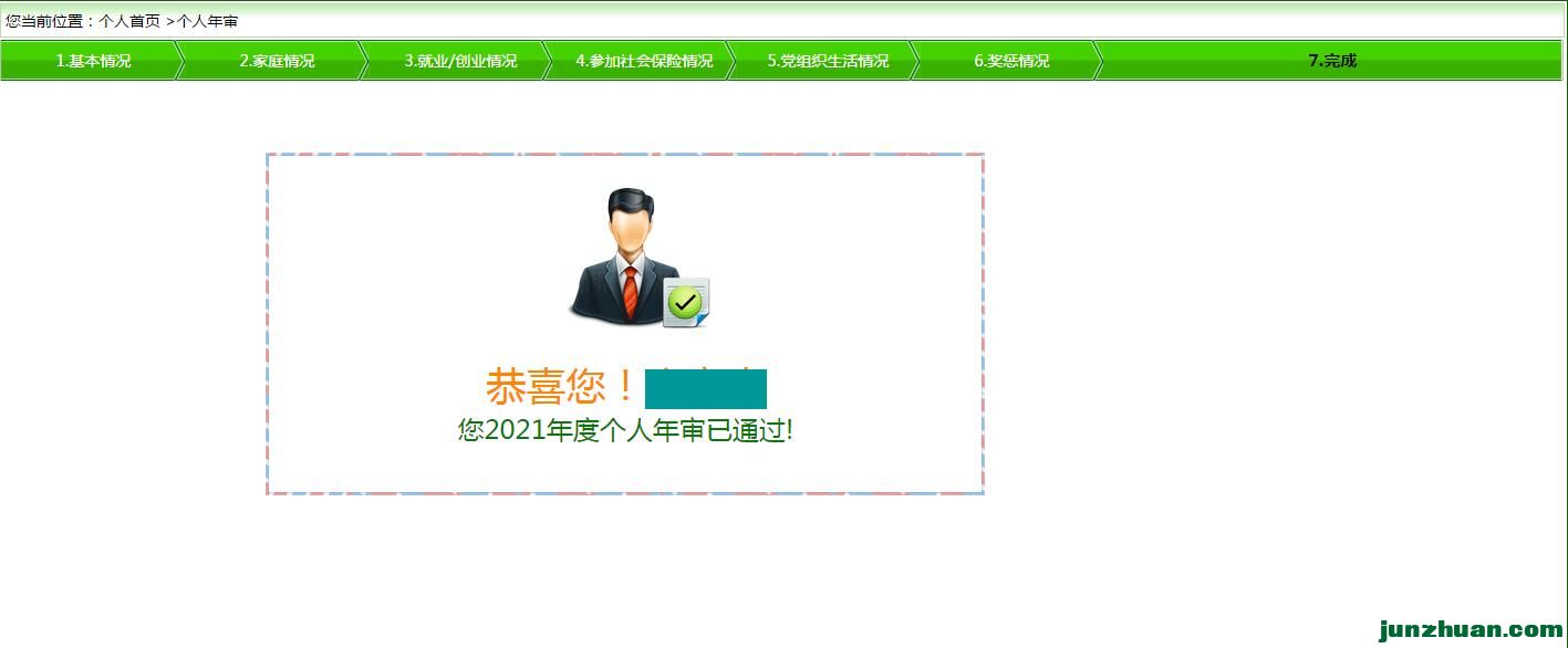 2021ͨ.jpg