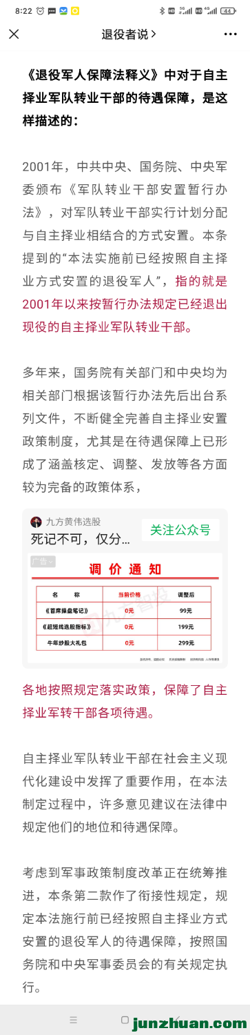 Screenshot_2021-02-04-08-22-34-501_com.tencent.mm.png