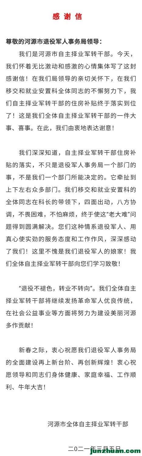 Screenshot_20210308_113349_com.tencent.mm_mh1615174683498.jpg