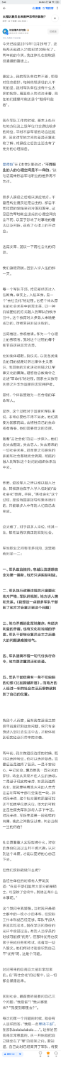 Screenshot_2021-04-28-05-43-50-019_com.zhihu.android.png