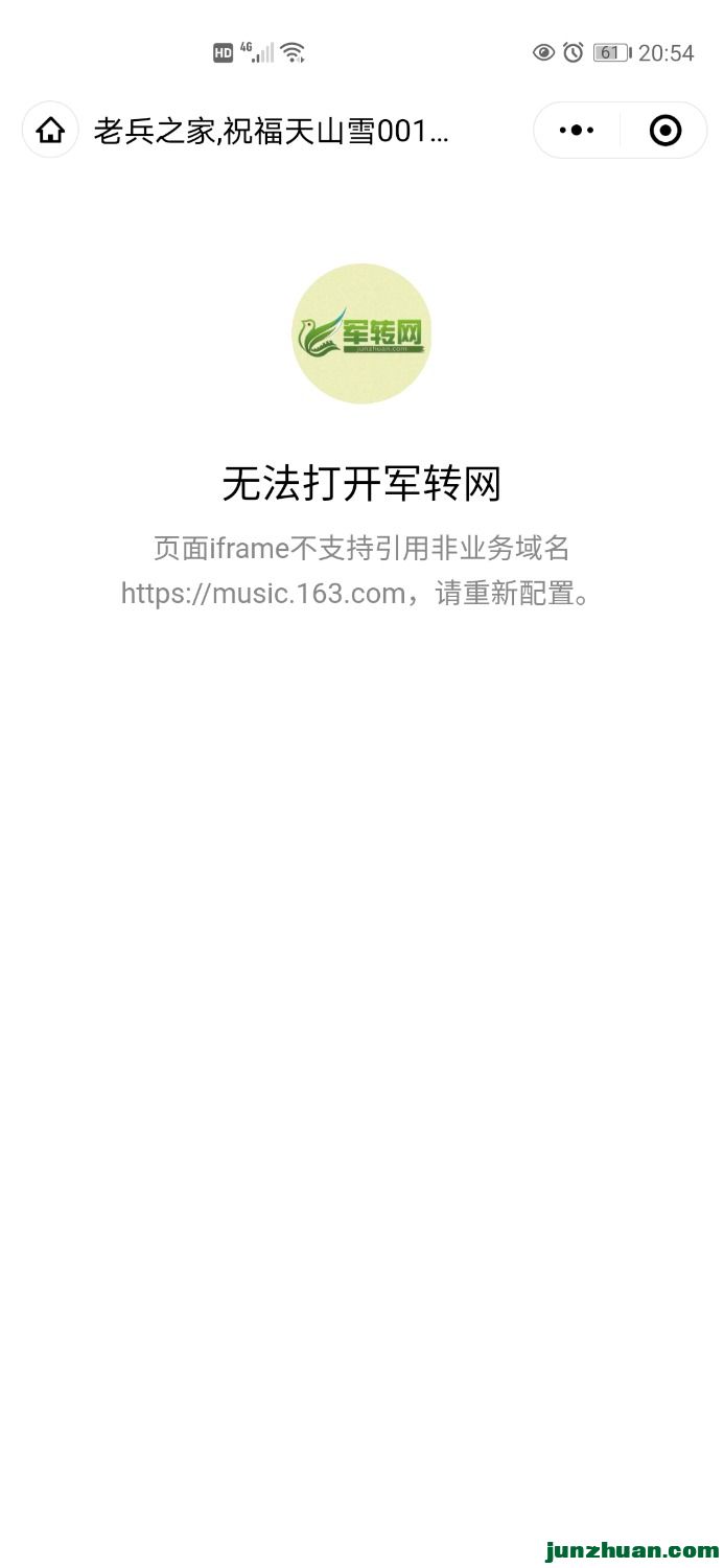 Screenshot_20210518_205453_com.tencent.mm.jpg