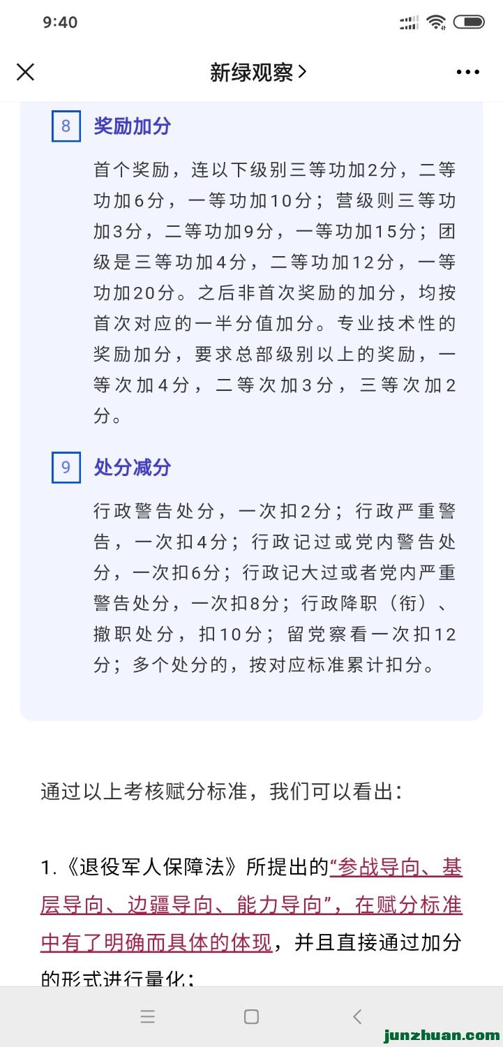 Screenshot_2021-05-21-09-40-28-325_com.tencent.mm.jpg