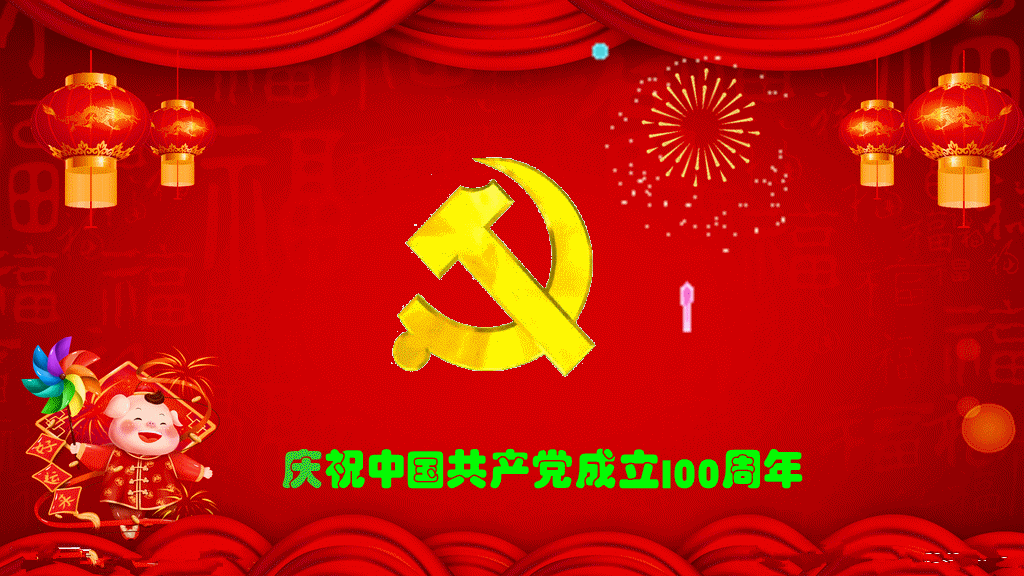 u=1160480103,877341748&amp;fm=16&amp;gp=0.gif