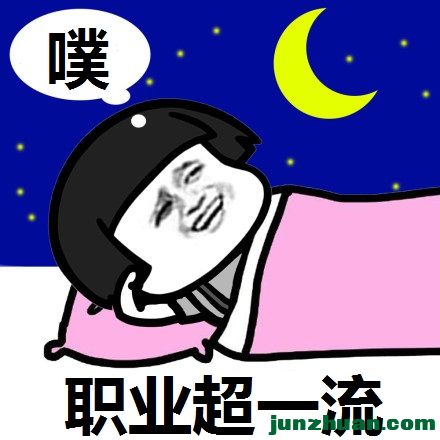 src=http___wx1.sinaimg.cn_bmiddle_62528dc5gy1fjc2p3qekqj20rs0rswmk.jpg&amp;refer=h.jpg