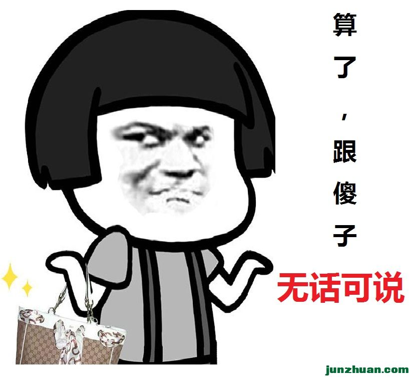 src=http___ww2.sinaimg.cn_large_9150e4e5ly1fjmfzy9krzj20rs0rsjtu.jpg&amp;refer=htt.jpg