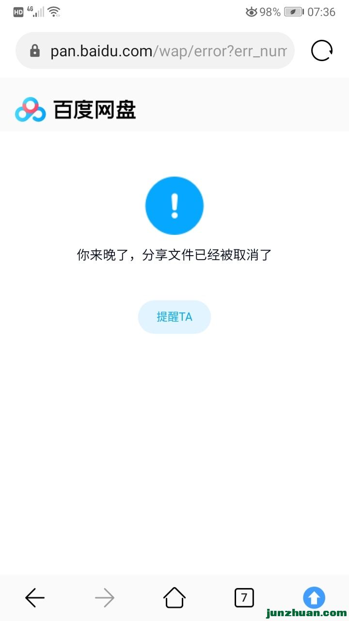 Screenshot_20210712_073604_com.android.browser.jpg