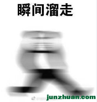 src=http___i-4.pp8.com_2017_8_21_KDYwMHgp_d28a8352-3022-4428-9f6d-e85769cc746e.p.jpg