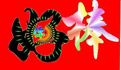 middle_900x1500-103800_v3_10981596249480632_85f75024c40a03db876aa87ec1691574_����.gif