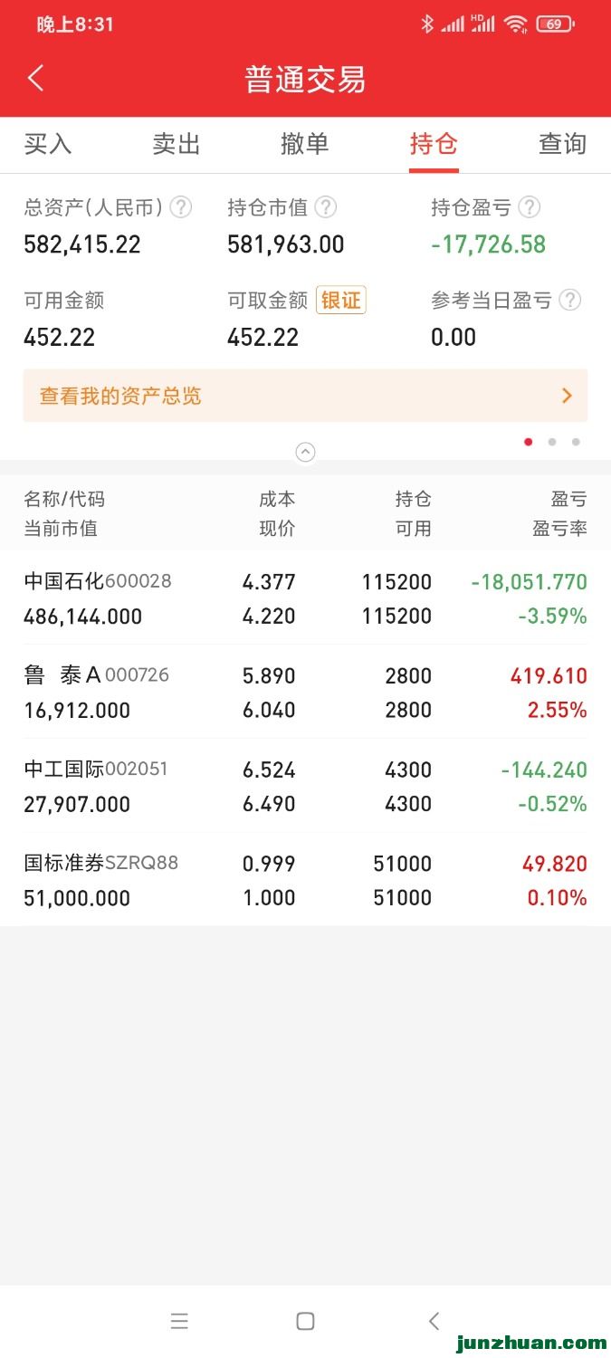 Screenshot_2021-11-01-20-31-57-649_com.dfzq.winner.jpg