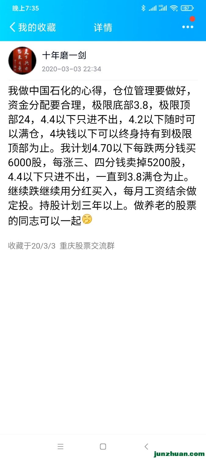 Screenshot_2021-10-09-19-35-58-866_com.tencent.mobileqq.jpg