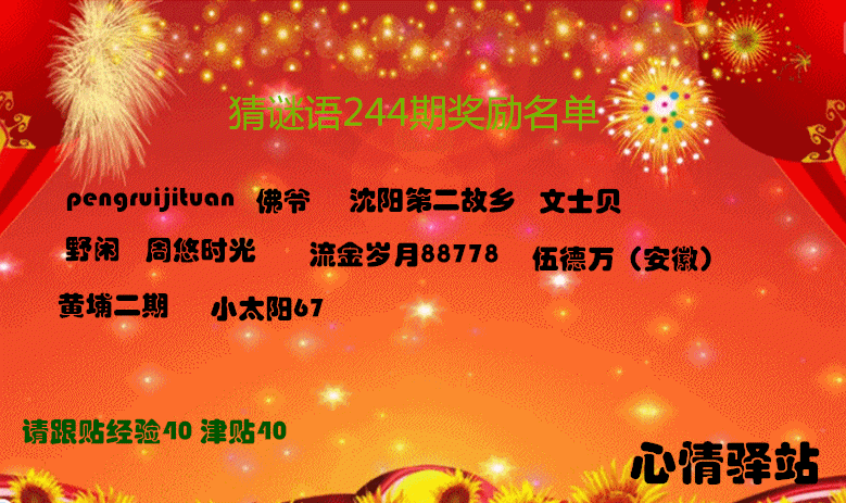 1001021150538efbc97b2dca0b.gif