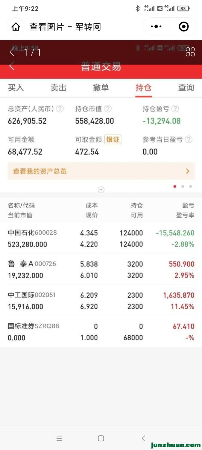 Screenshot_2021-12-11-09-22-50-780_com.tencent.mm.jpg