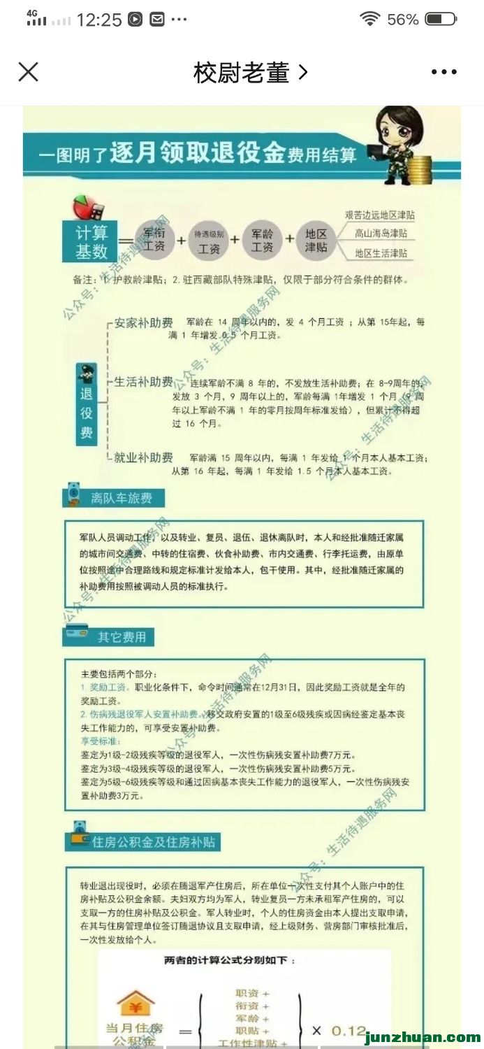 Screenshot_20211226_122549.jpg