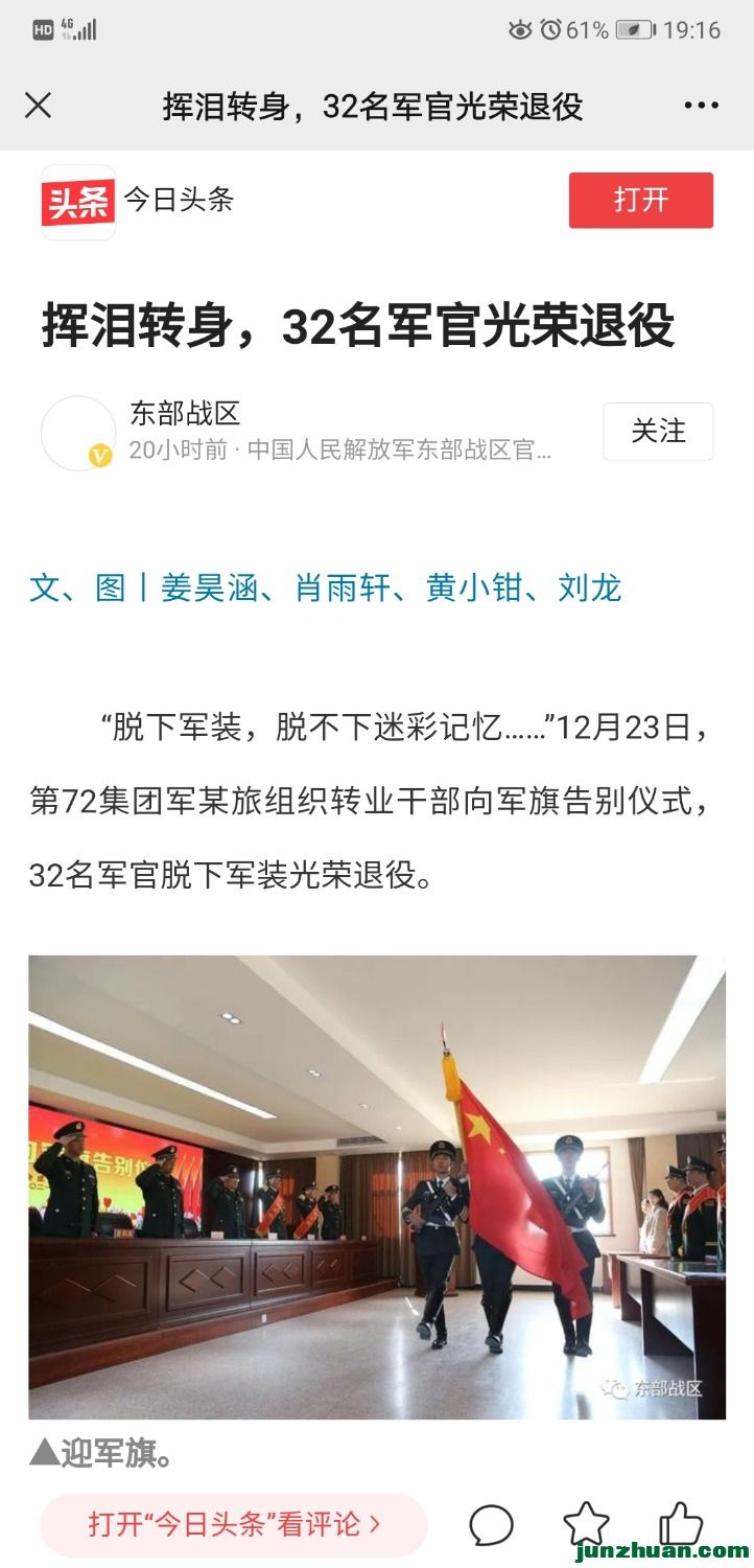 Screenshot_20211228_191604_com.tencent.mm.jpg