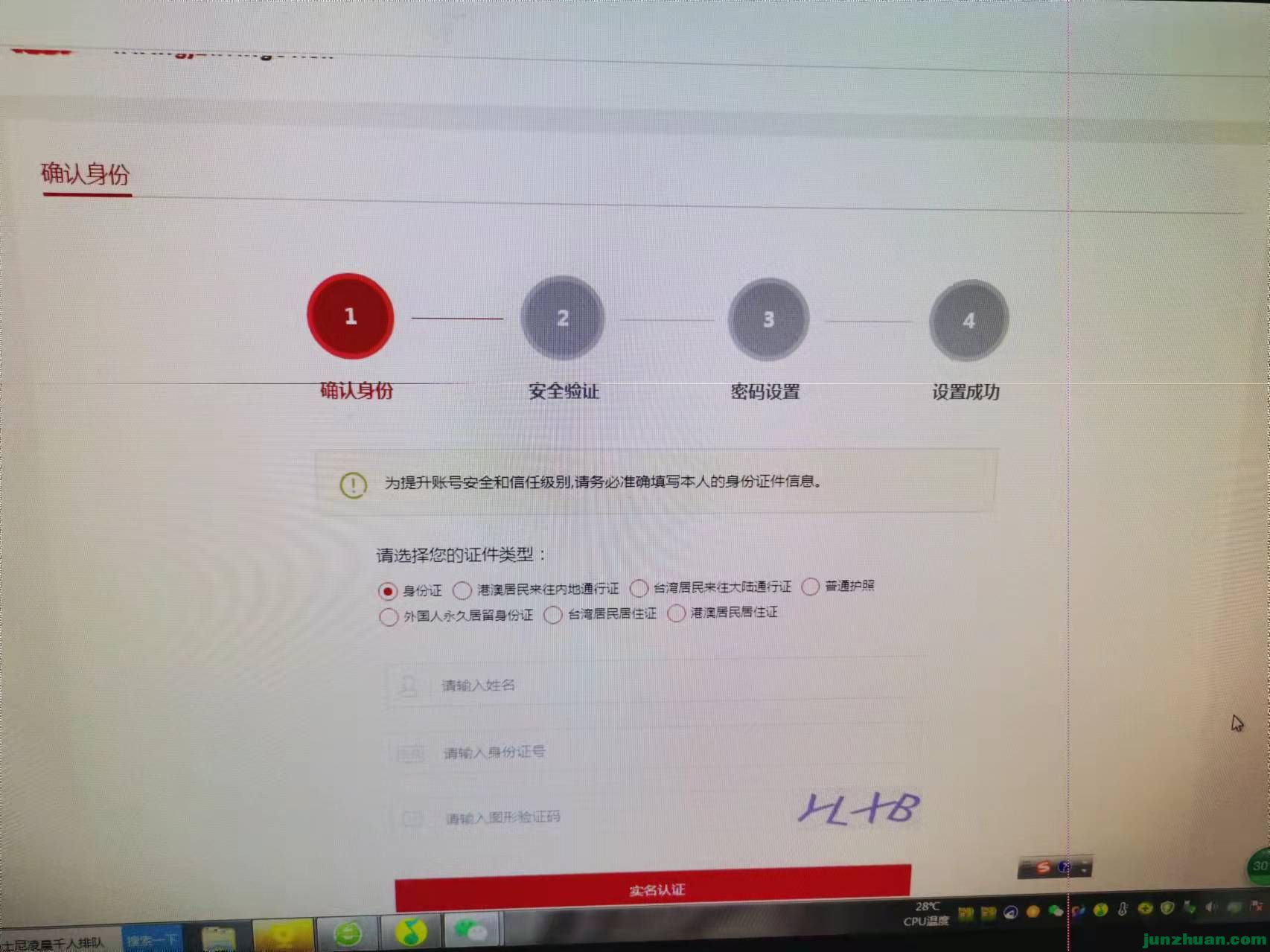 ΢��ͼƬ_20211229154153.jpg