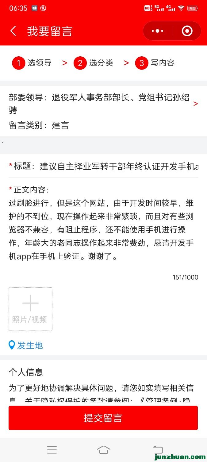 Screenshot_20220106_063543.jpg