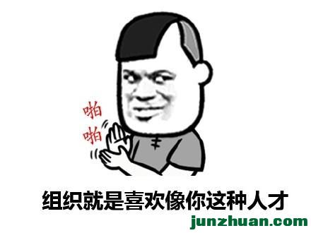 src=http___ww4.sinaimg.cn_bmiddle_006APoFYjw1fb8ekpwn1rj30cm09gjs3.jpg&amp;refer=h.jpg