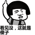 src=http___img2.biaoqingjia.com_biaoqing_201803_b1b07948781c98faf78be313112fd2e3.gif