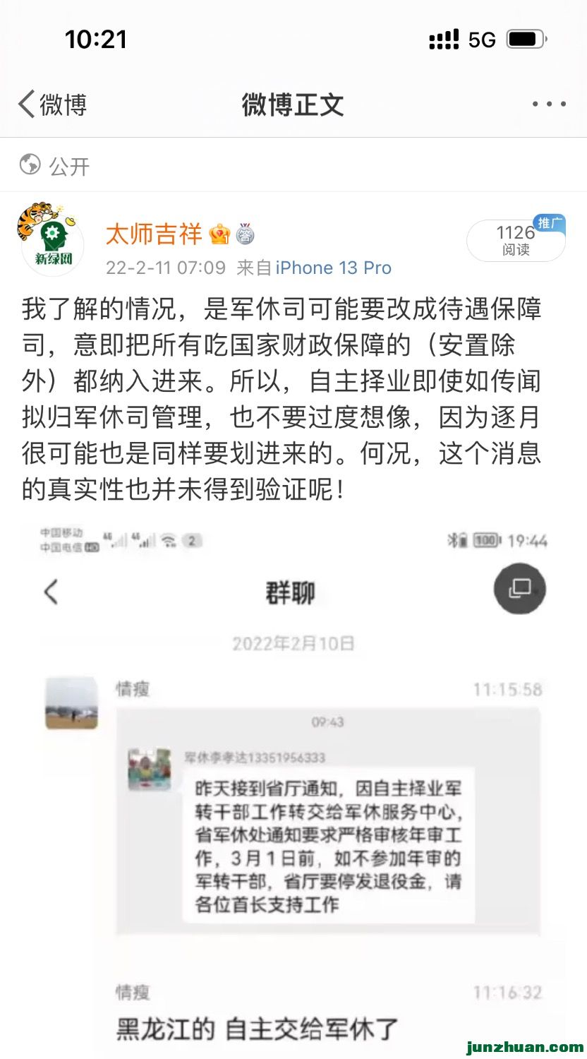 A1810C62-7B2E-45D1-A440-2D9AEE58912B.jpeg