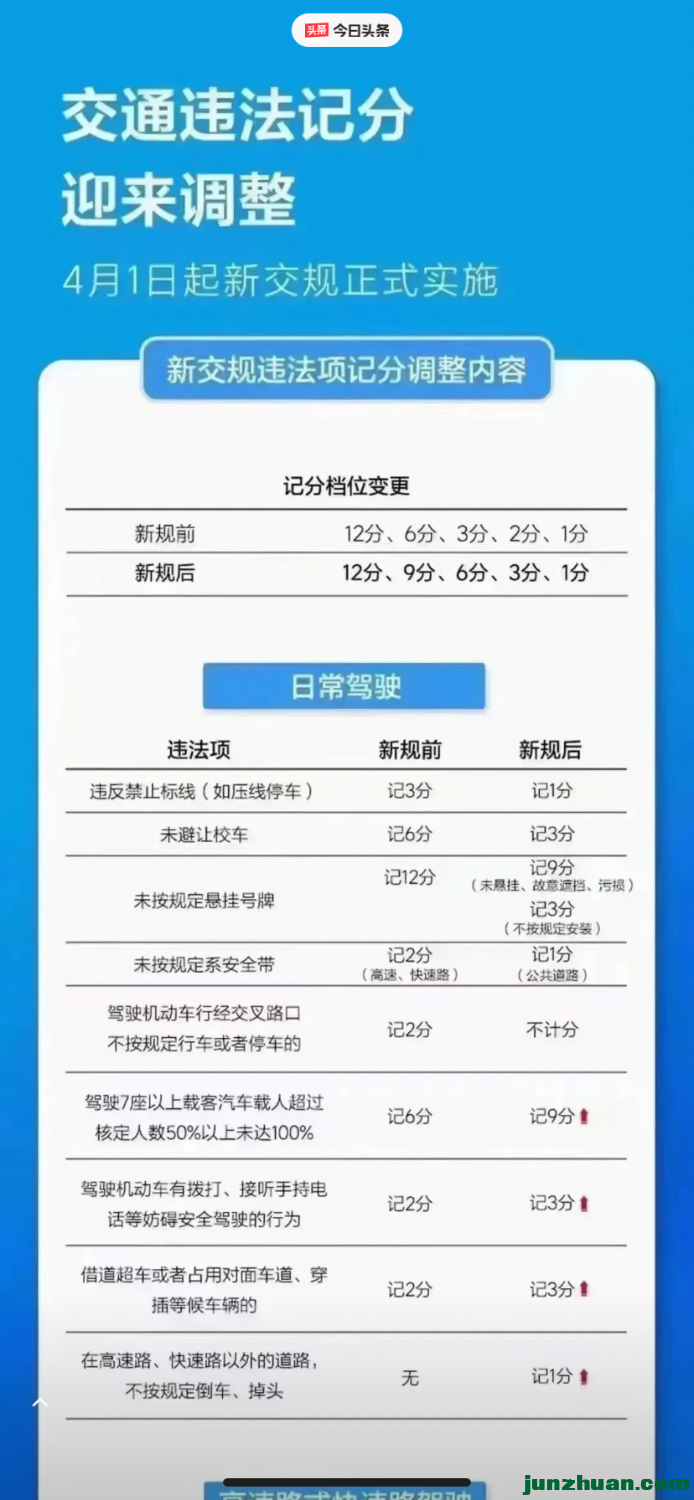 D4BEE9C2-17BB-4F82-A424-5F3F6D7C554A.png