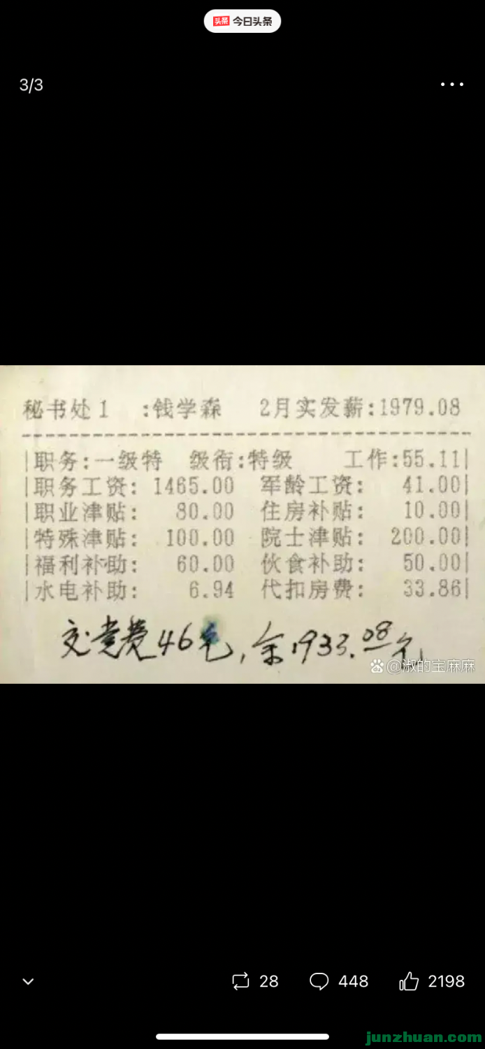 970A167B-47D4-4784-8FDB-E30042E388B8.png