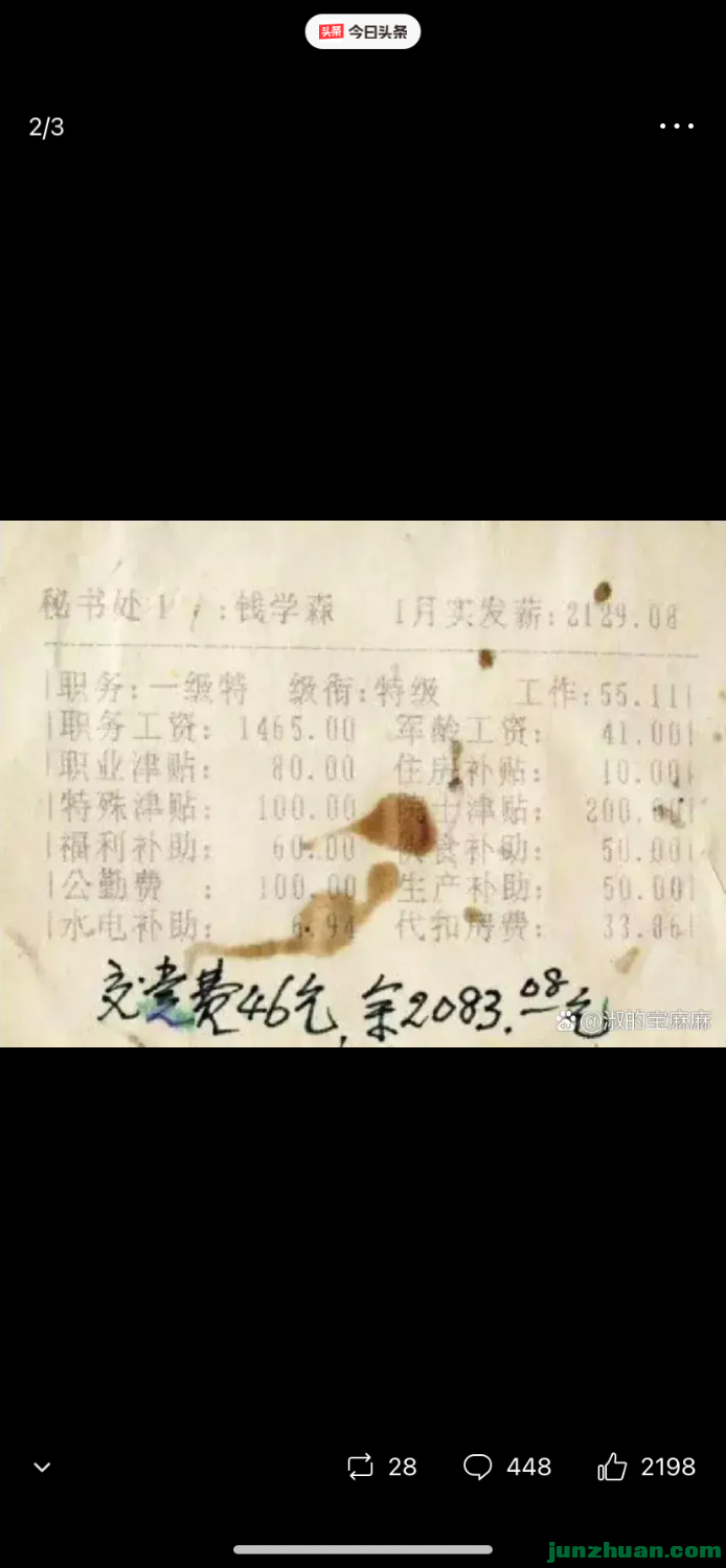 970A167B-47D4-4784-8FDB-E30042E388B8.png