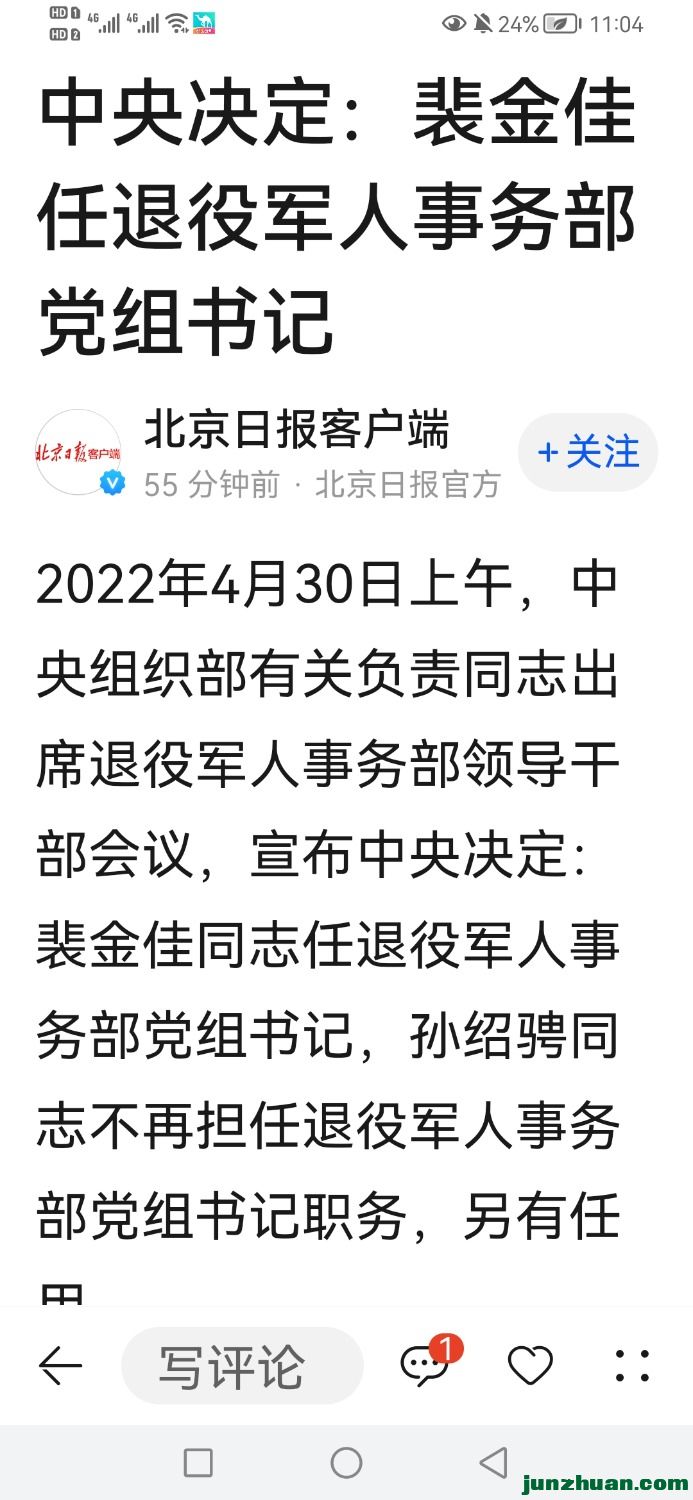 Screenshot_20220430_110452_com.huawei.browser.jpg