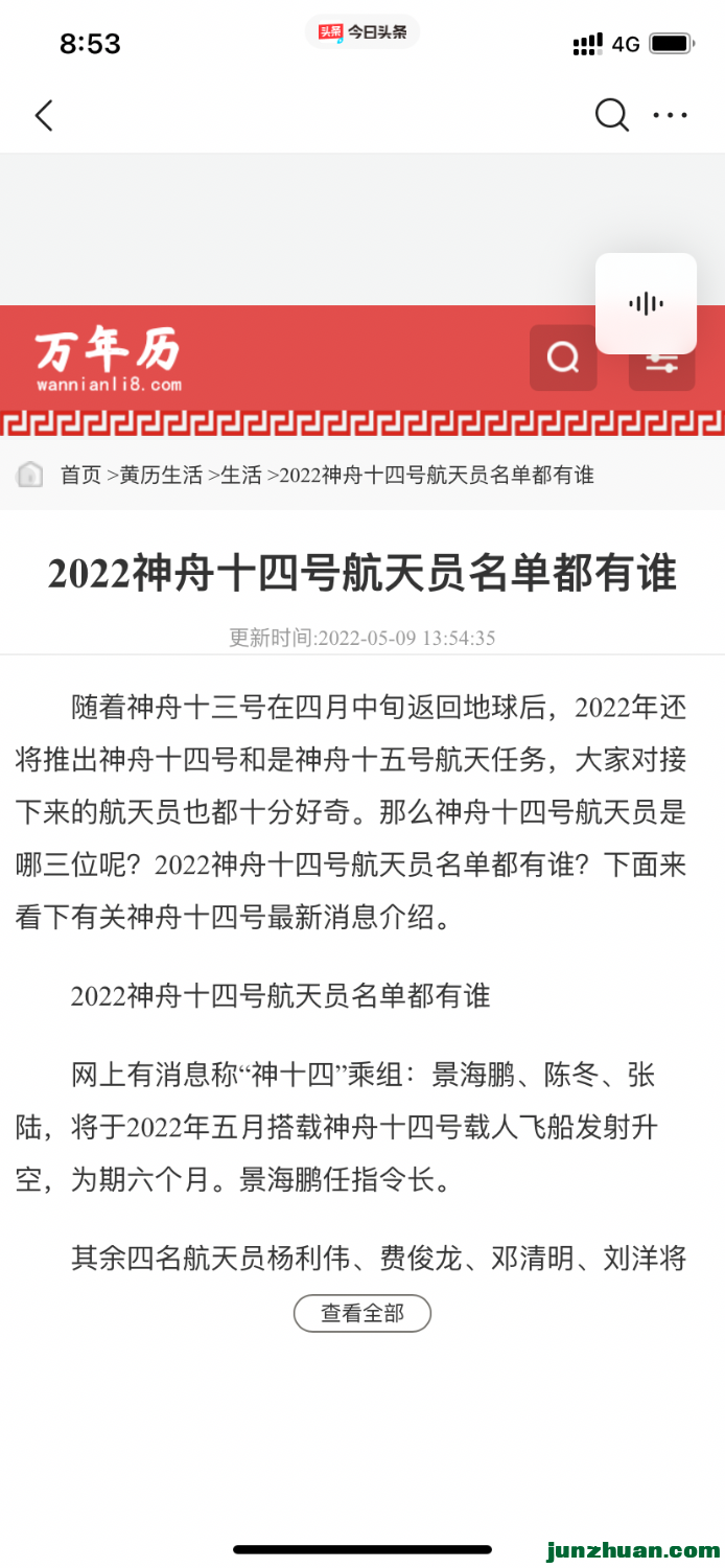ECFFBB55-AF2F-4E7F-A8BB-5965B47BA251.png