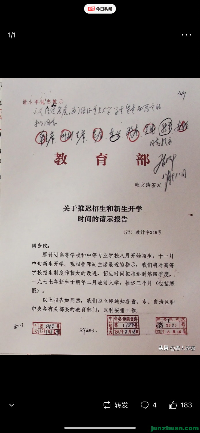 A0BC34DA-FABF-4C55-892A-39AB79A76B08.png