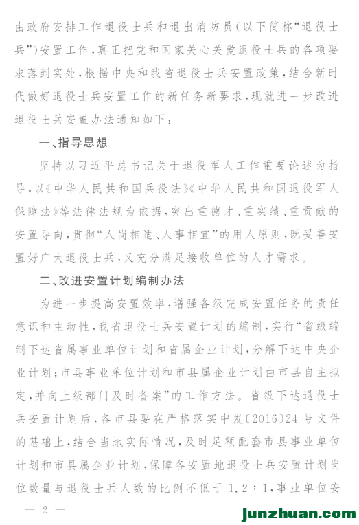 640 (1).png
