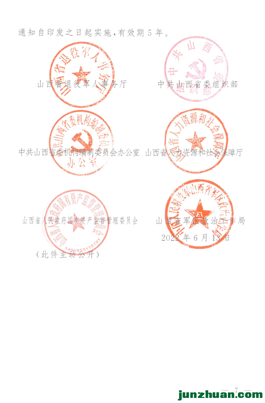 640 (6).png