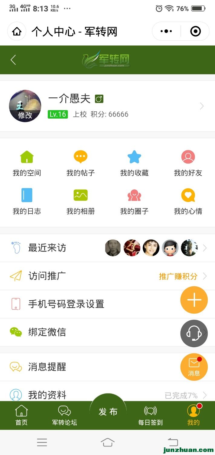 Screenshot_20220731_081318.jpg