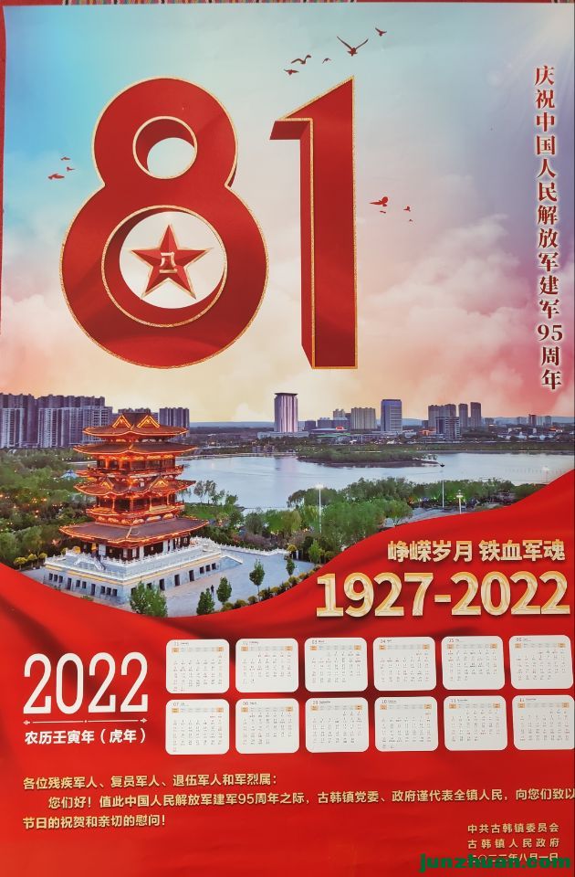 638.jpg