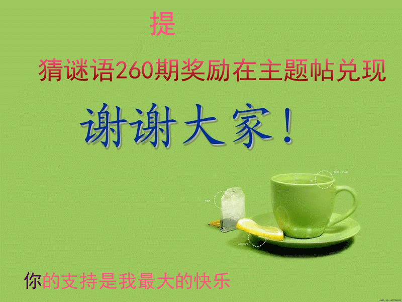 hongsexinchunbainianhaibaobeijingsheji-29680429_3_.gif