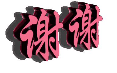 6700deac5af6477d8a8ec0d1ef155cc6_th.gif