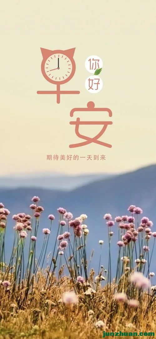 ΢ͼƬ_20220830105458.jpg