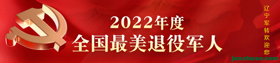 2022ȫ۾.png