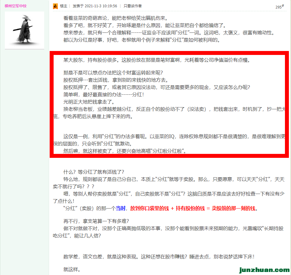 062808pdwjy1pdn1wda552.png