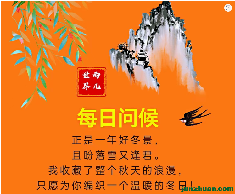 QQͼ20221119155103.png