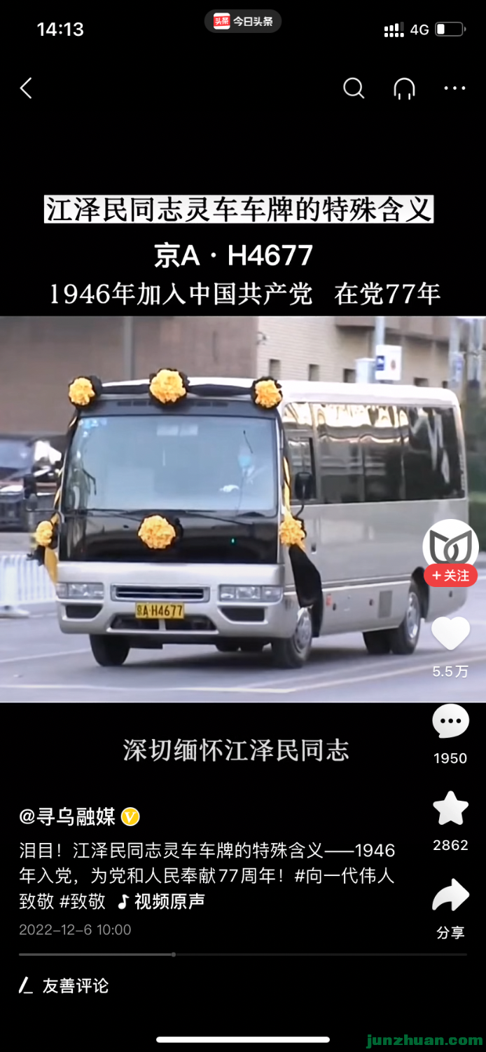 9FE6FFDE-3CD5-4D8B-B510-0E27CC3E4E50.png