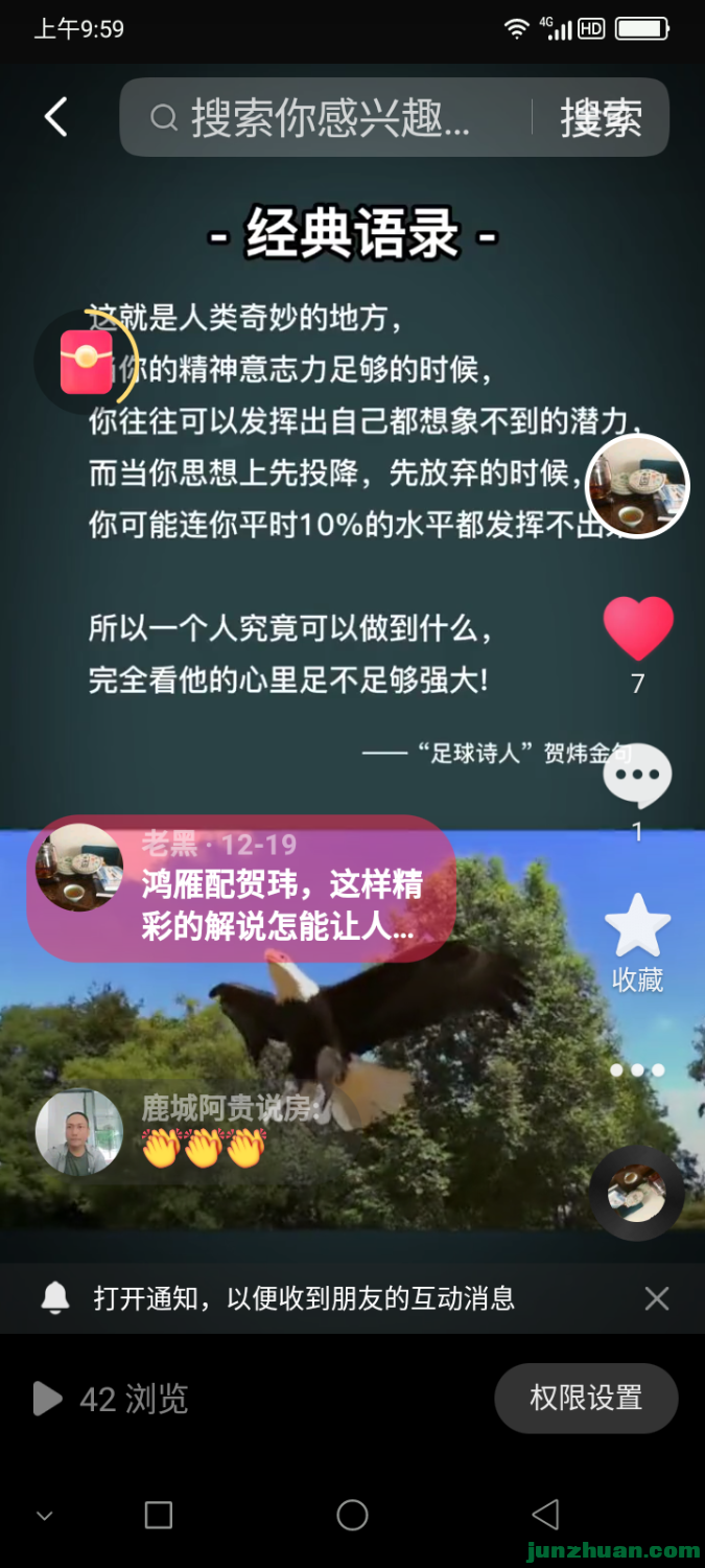 Screenshot_2022-12-30-09-59-59.png