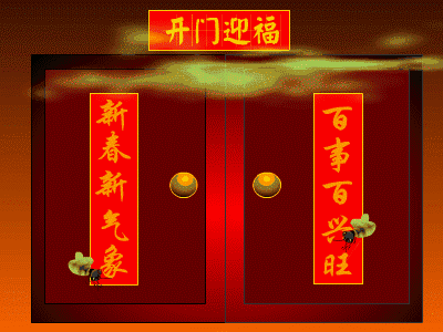 2ڶ̬7.gif